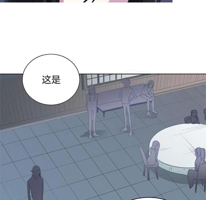 《奥兹 T》20 第32页