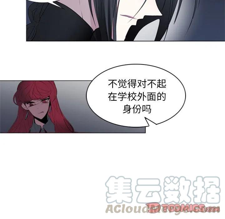 《奥兹 T》20 第34页