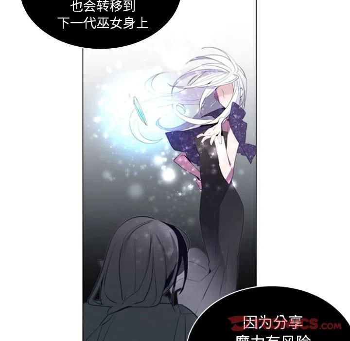 《奥兹 T》20 第38页