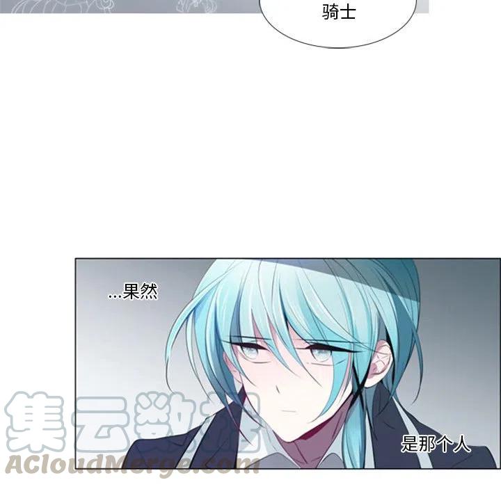 《奥兹 T》20 第40页