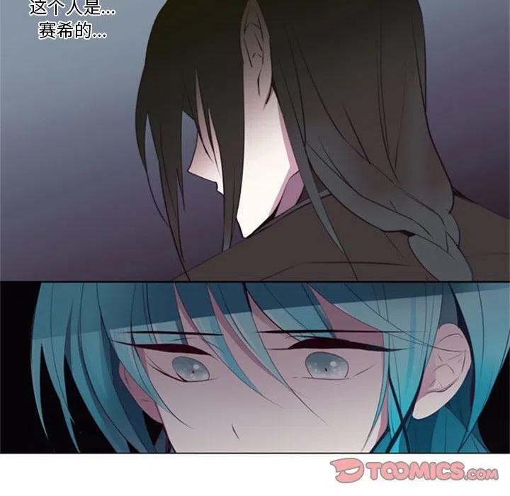 《奥兹 T》20 第42页