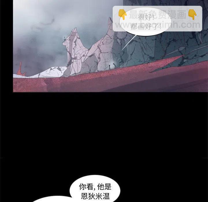 《奥兹 T》20 第45页