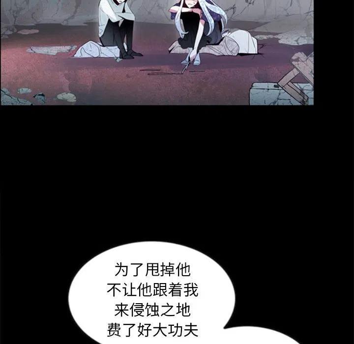 《奥兹 T》20 第47页