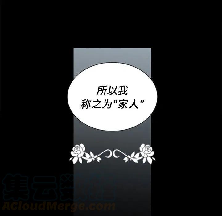 《奥兹 T》20 第49页
