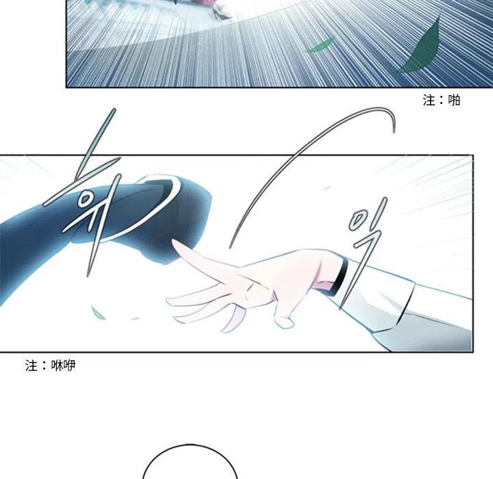 《奥兹 T》20 第5页