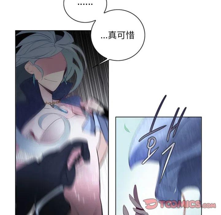 《奥兹 T》20 第6页