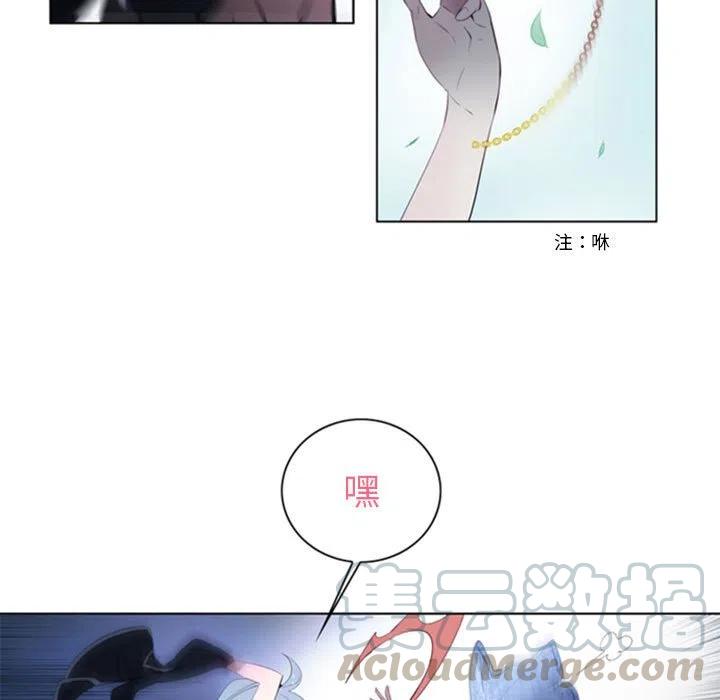 《奥兹 T》20 第7页