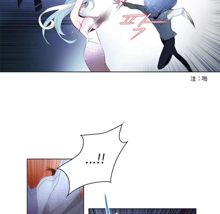《奥兹 T》20 第8页