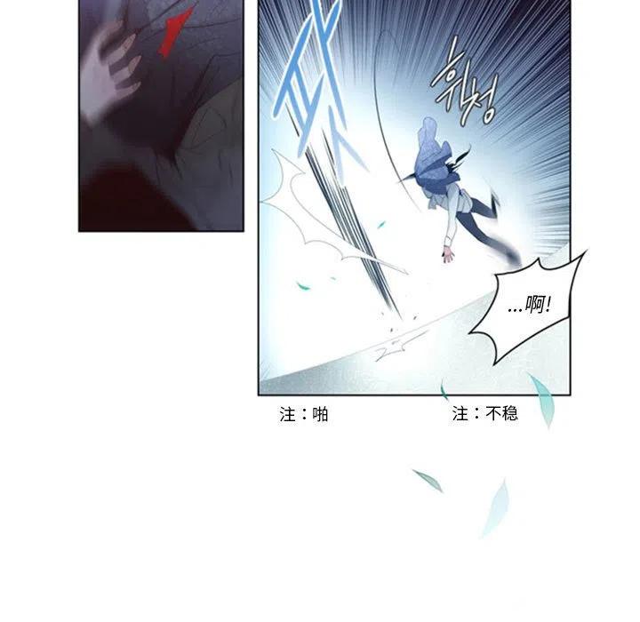 《奥兹 T》20 第9页