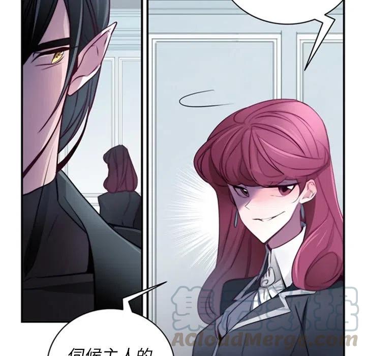 《奥兹 T》22 第16页