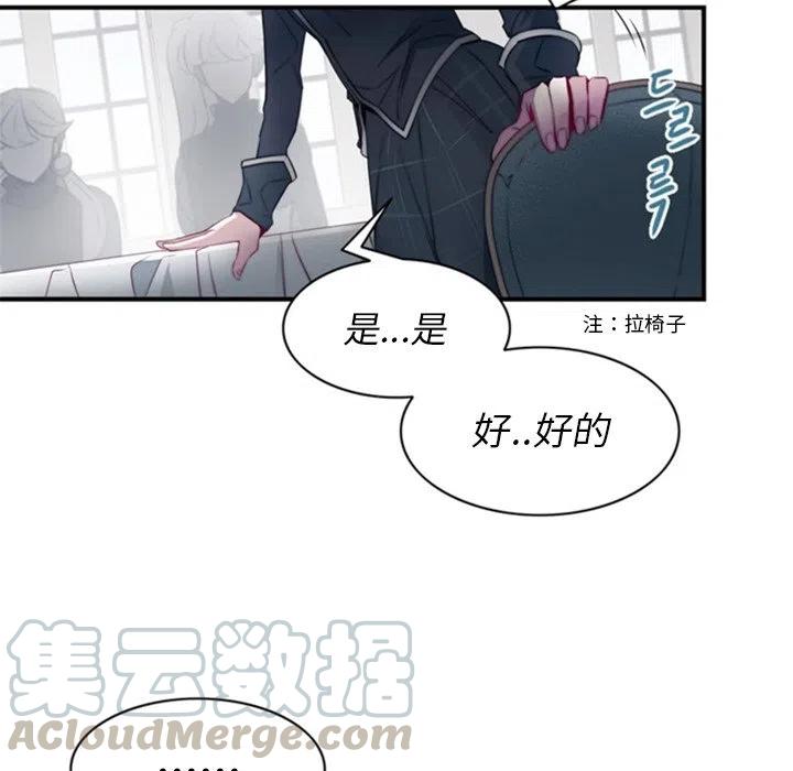 《奥兹 T》22 第19页