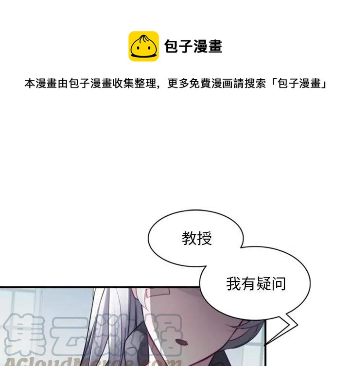 《奥兹 T》22 第1页