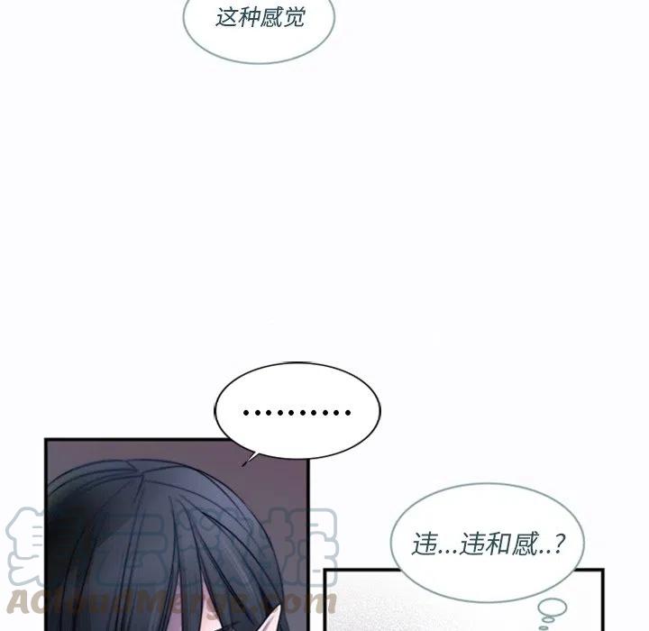 《奥兹 T》22 第28页