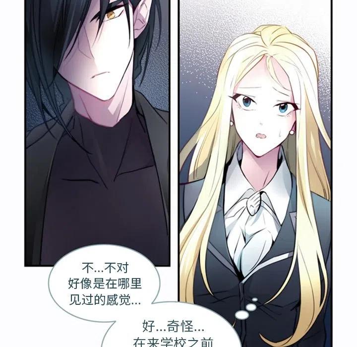 《奥兹 T》22 第29页