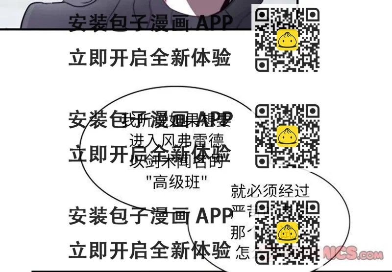 《奥兹 T》22 第2页