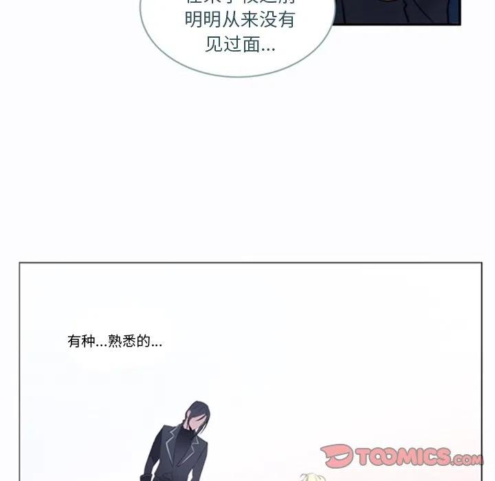 《奥兹 T》22 第30页
