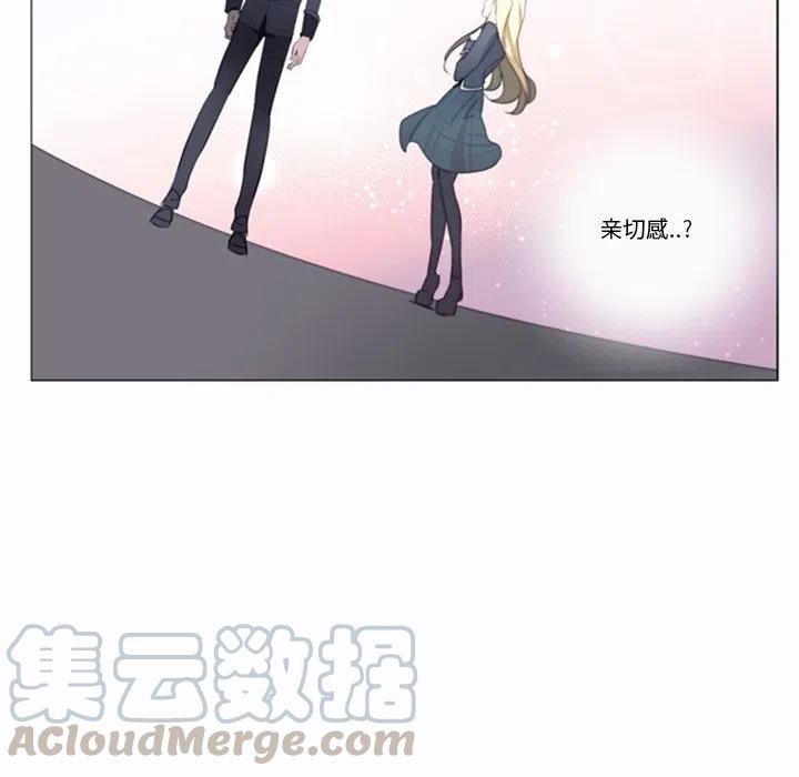 《奥兹 T》22 第31页