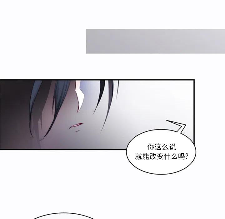 《奥兹 T》22 第32页