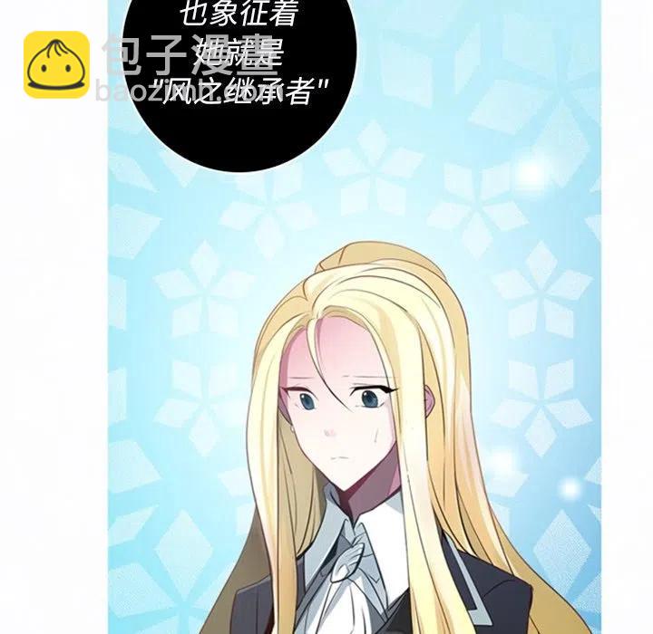 《奥兹 T》22 第41页