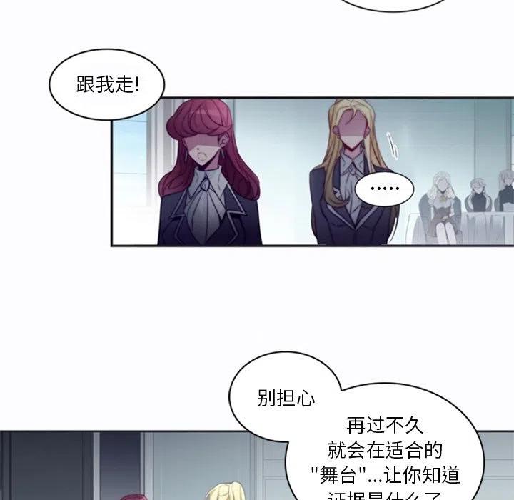 《奥兹 T》22 第44页