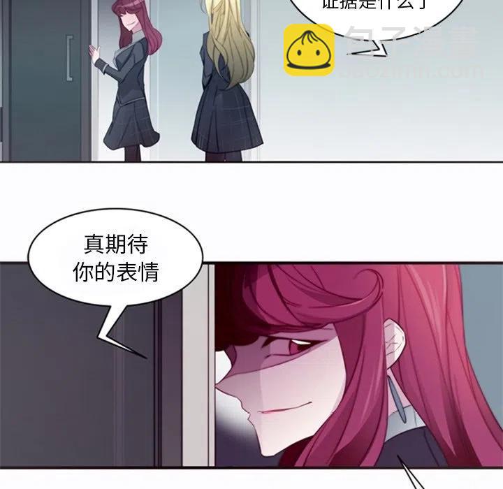 《奥兹 T》22 第45页