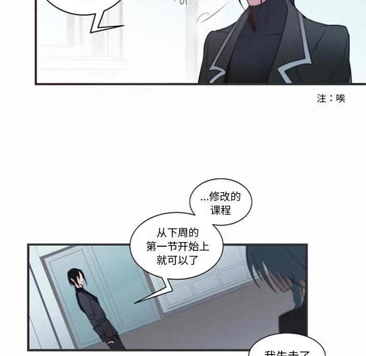 《奥兹 T》22 第48页