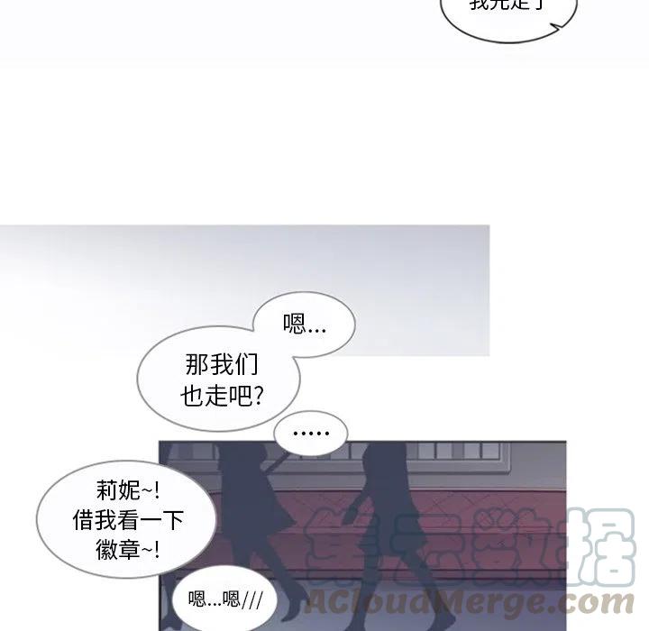 《奥兹 T》22 第49页