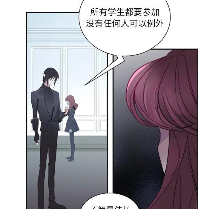 《奥兹 T》22 第9页