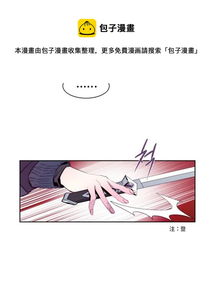 《奥兹 T》24 第12页