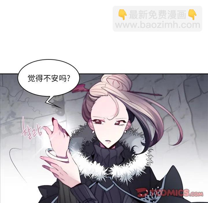 《奥兹 T》24 第18页