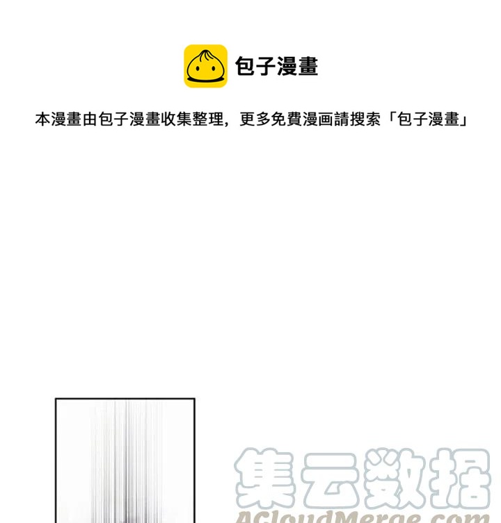 《奥兹 T》24 第1页