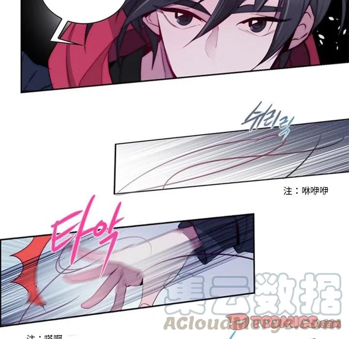 《奥兹 T》24 第22页