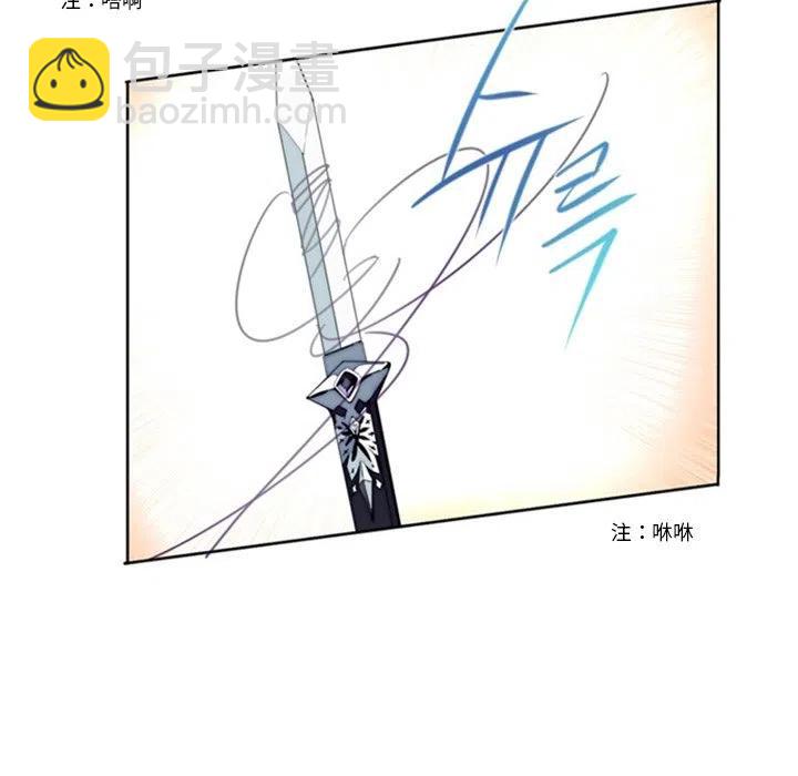 《奥兹 T》24 第23页
