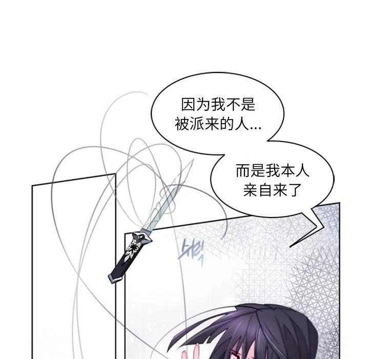 《奥兹 T》24 第24页