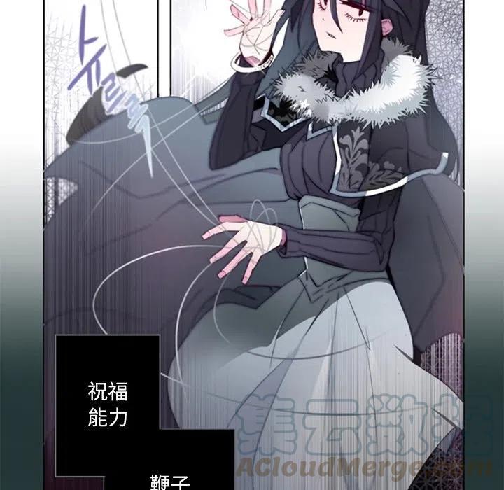 《奥兹 T》24 第25页