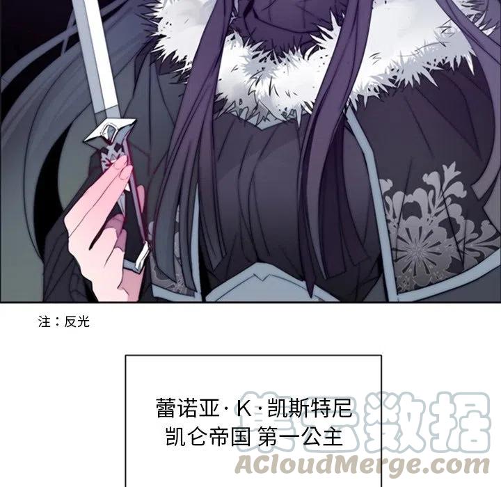 《奥兹 T》24 第28页