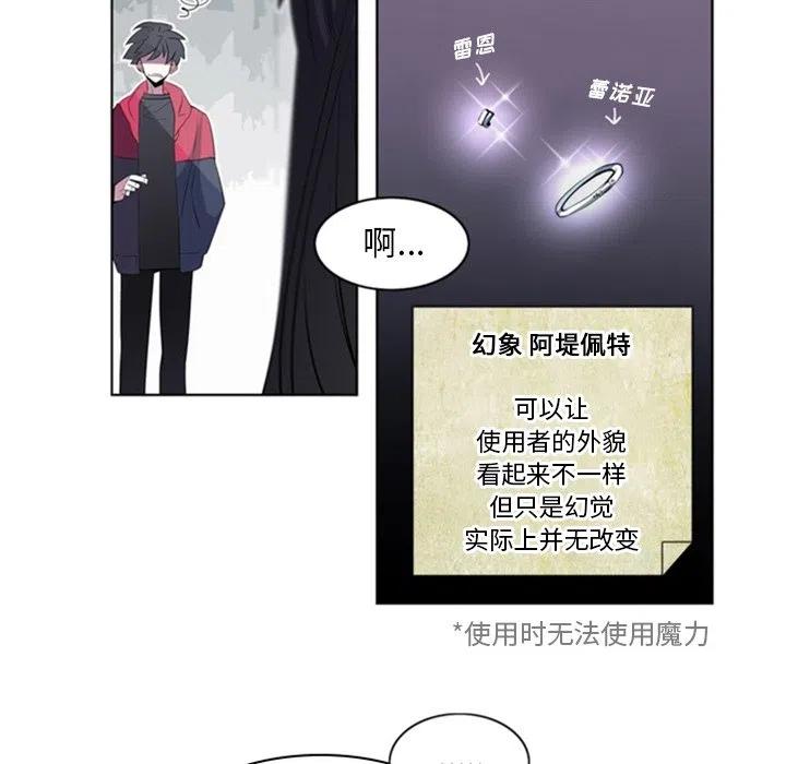 《奥兹 T》24 第33页