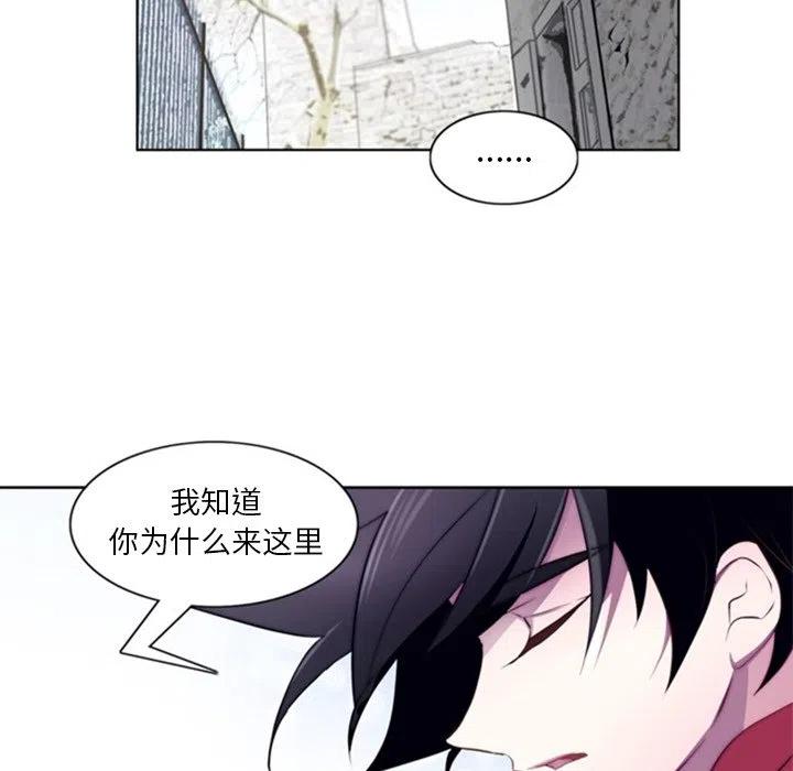 《奥兹 T》24 第36页