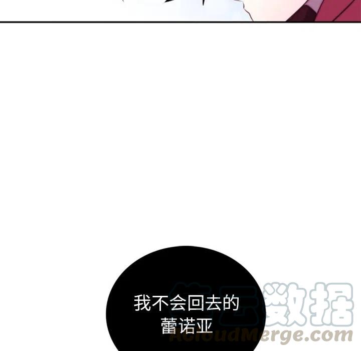《奥兹 T》24 第37页