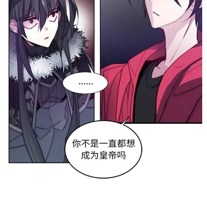 《奥兹 T》24 第39页