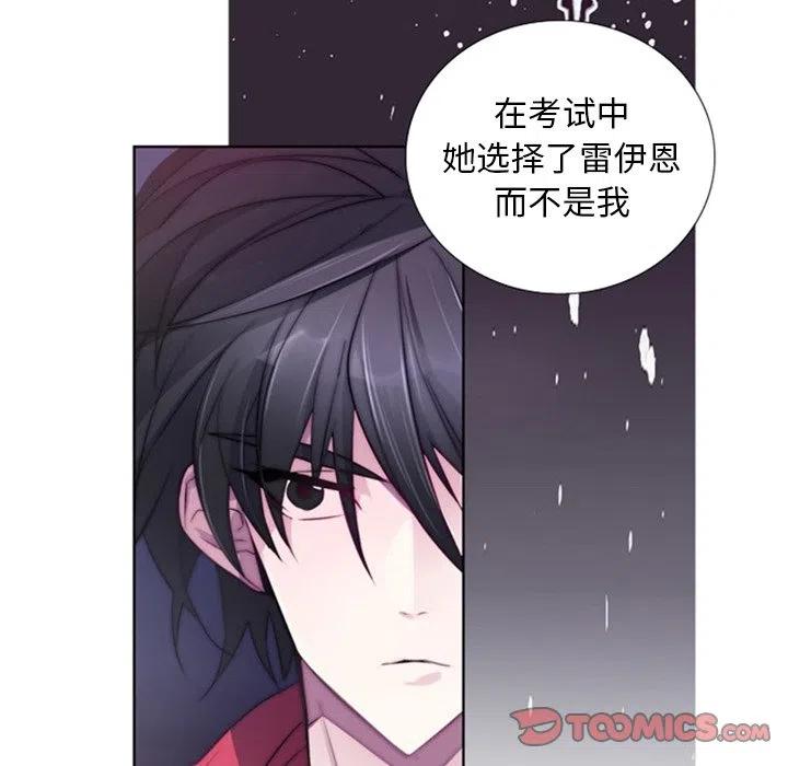 《奥兹 T》24 第42页