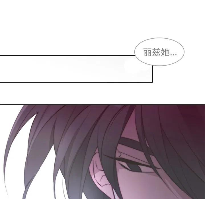 《奥兹 T》24 第44页