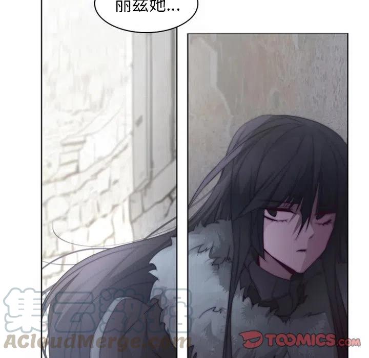 《奥兹 T》24 第46页