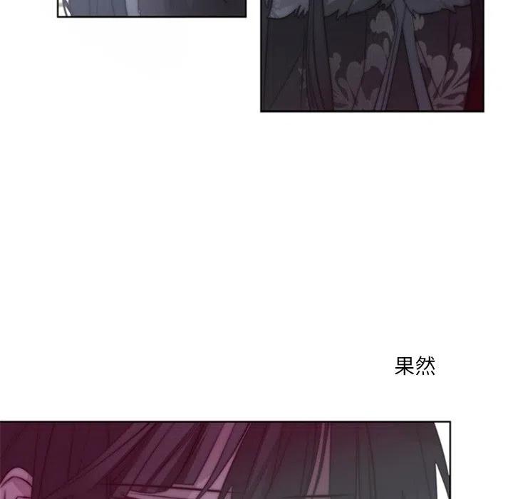 《奥兹 T》24 第47页