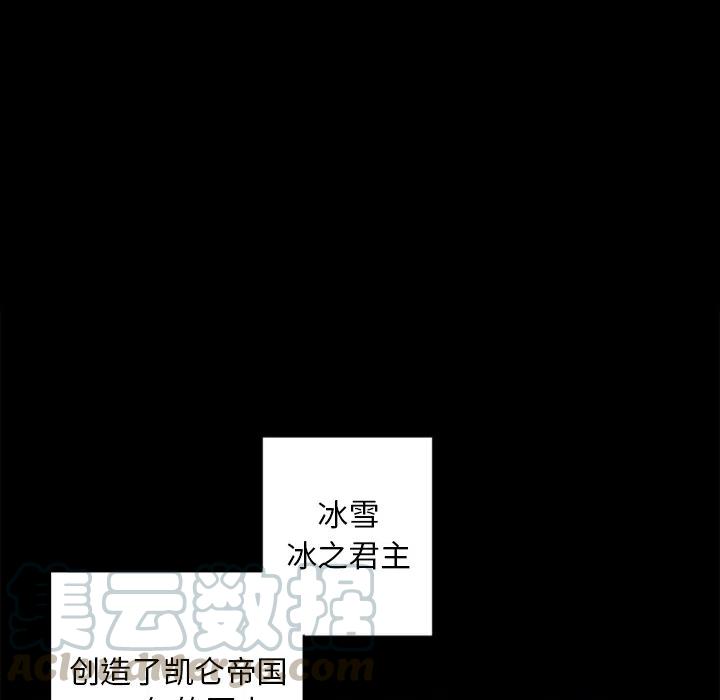 《奥兹 T》24 第49页