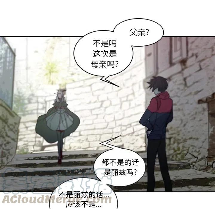 《奥兹 T》24 第7页