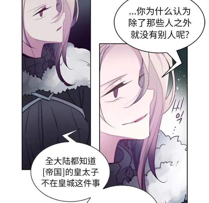 《奥兹 T》24 第9页