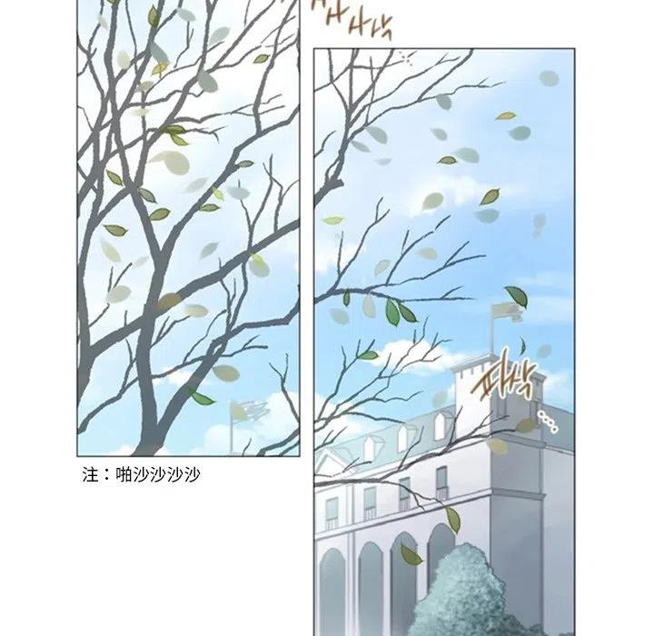 《奥兹 T》27 第15页