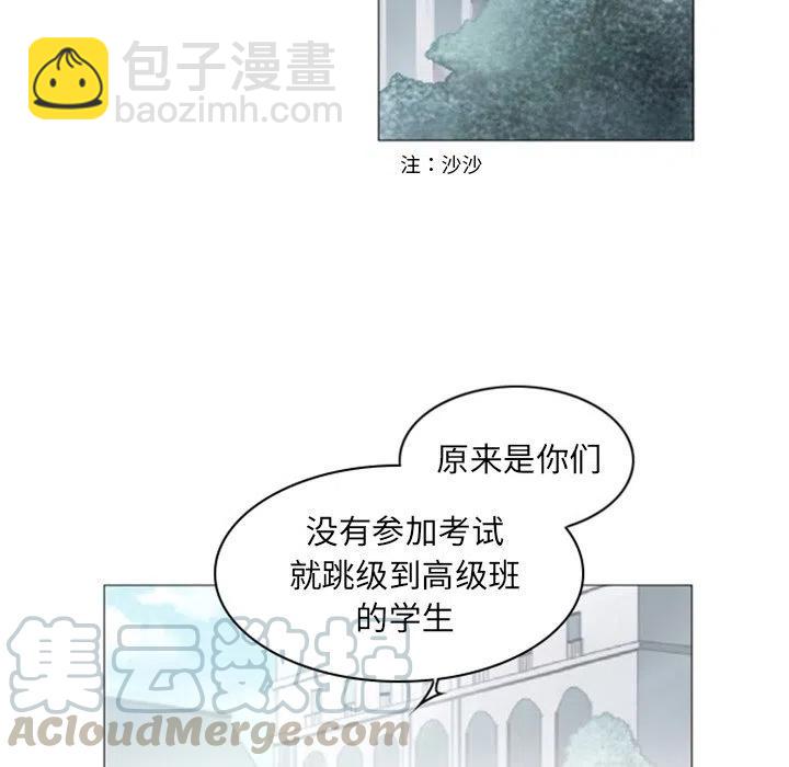 《奥兹 T》27 第16页