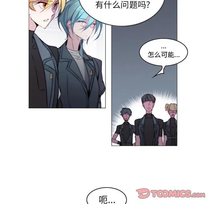 《奥兹 T》27 第18页